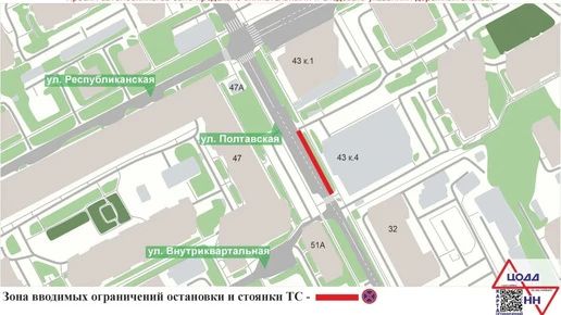На участке улицы Полтавской в Нижнем Новгороде ограничат стоянку транспорта