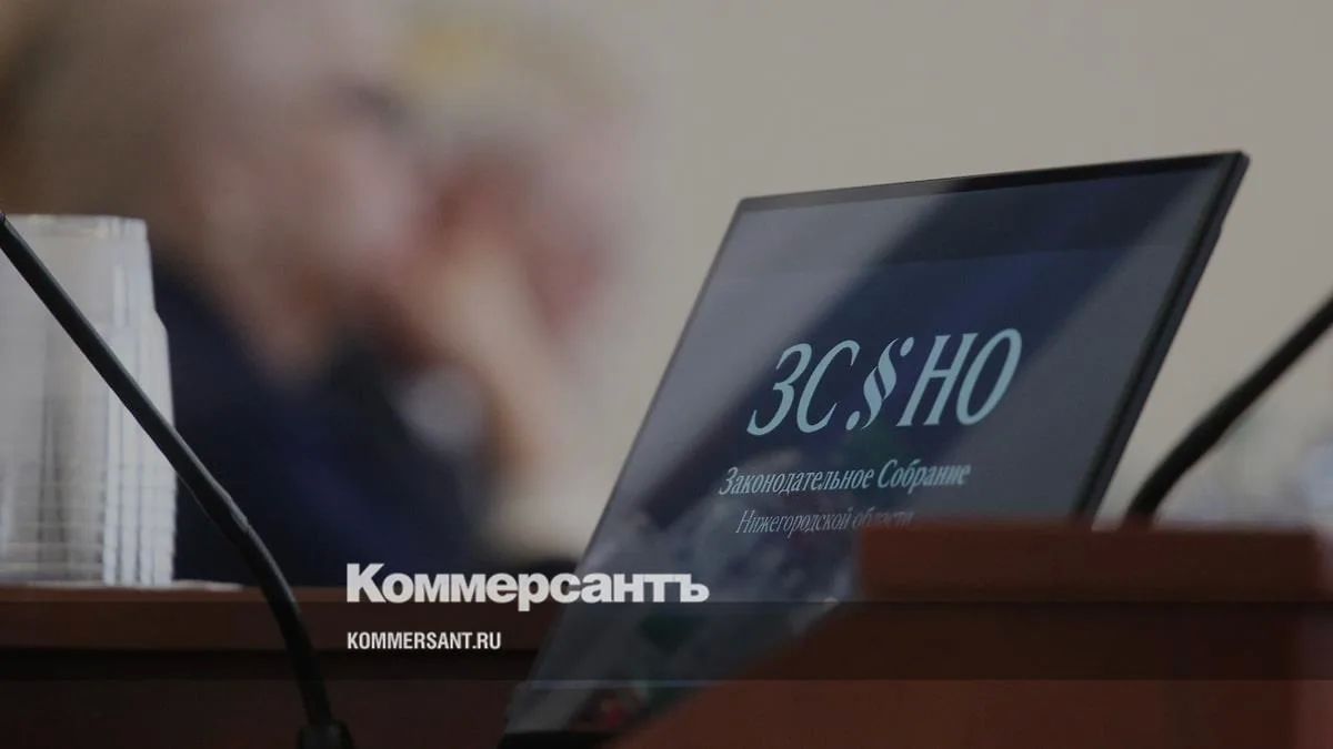 Избирком опубликовал полный список депутатов заксобрания Нижегородской области VIII созыва