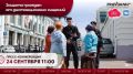 Как не попасть в лапы мошенников?