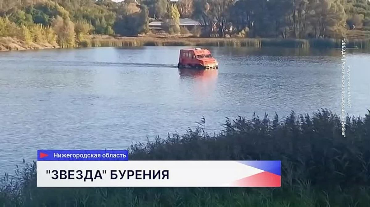 Нижегородские вездеходы-амфибии могут быть использованы в качестве мобильных буровых установок на Дальнем Востоке России