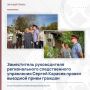 Заместитель руководителя регионального следственного управления Сергей Карасев провел выездной прием граждан