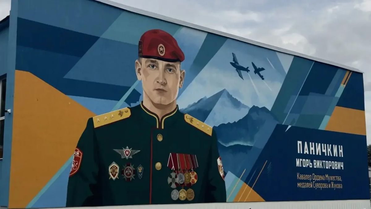 В Саранском электромеханическом колледже открыт мурал старшему прапорщику Игорю Паничкину В Саранском электромеханическом колледже открыт мурал старшему прапорщику Игорю Паничкину