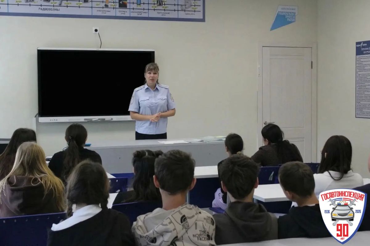 Госавтоинспекция - о безопасности на дорогах Госавтоинспекция - о безопасности на дорогах