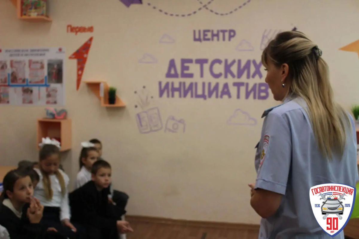 Госавтоинспекция - о безопасности на дорогах Госавтоинспекция - о безопасности на дорогах