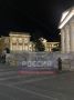 Памятник министру юстиции Российской империи Дмитрию Замятнину начали устанавливать на Б. Покровской