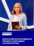Поддержим наших на «ШУМе»!