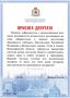Сегодня депутаты VIII созыва впервые приносят присягу