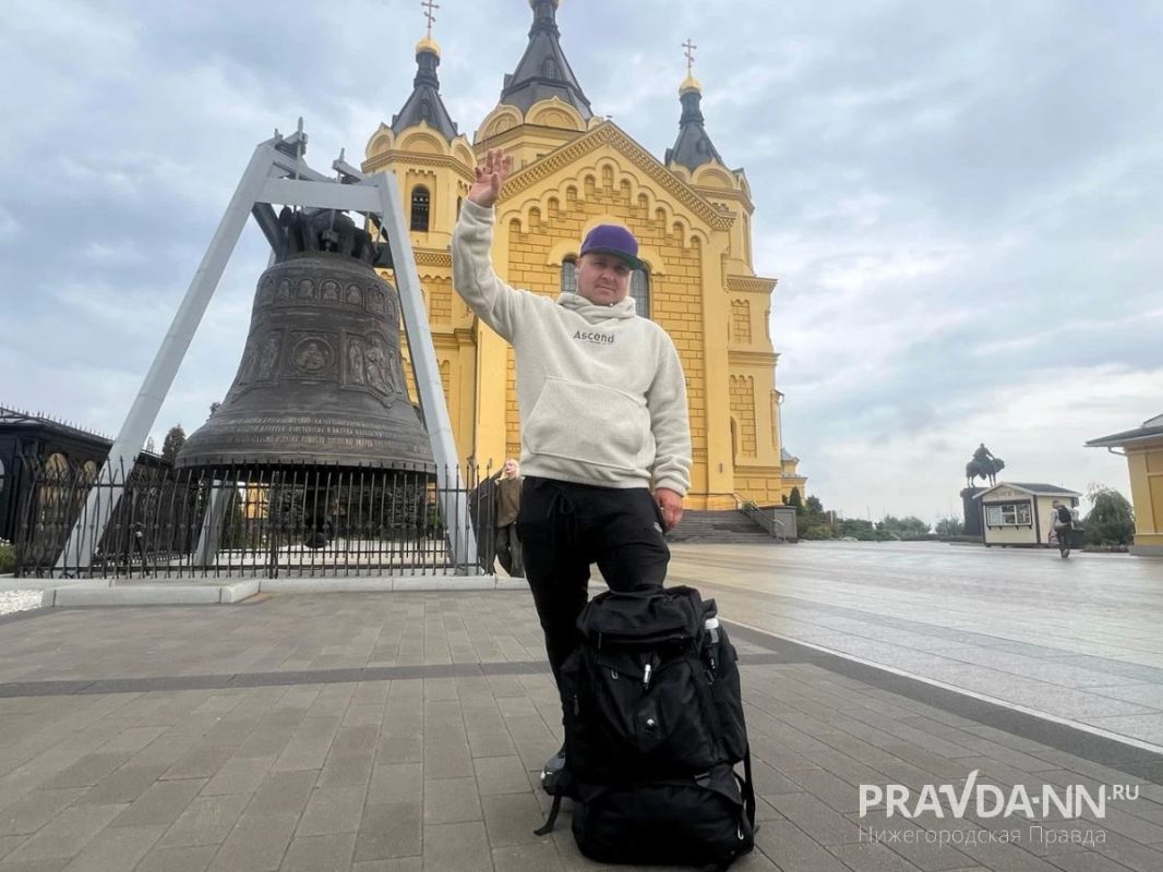 В Нижний Новгород прибыл путешественник, который идёт 15 тысяч километров — до Индии и обратно!