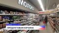25 участников региональной программы Международного фестиваля молодёжи познакомились с Нижегородской областью