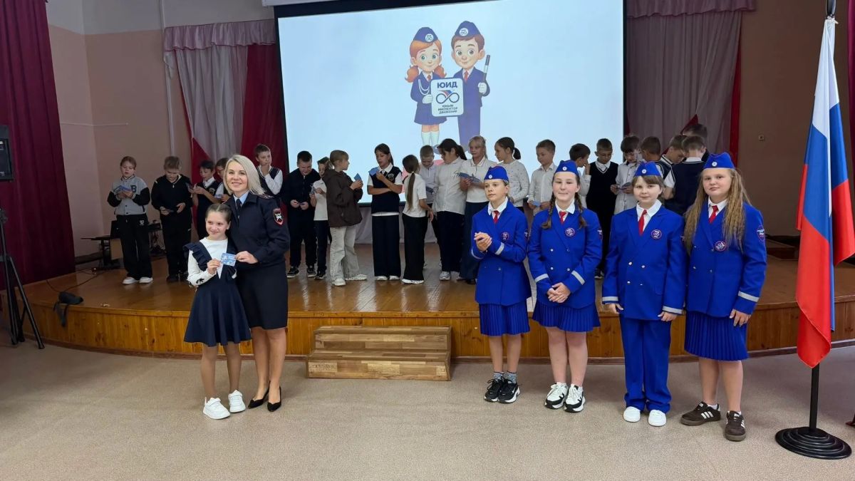 Торжественное посвящение в Юные инспекторы движения Торжественное посвящение в Юные инспекторы движения