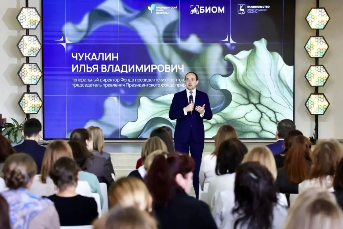 Глеб Никитин: В Нижнем Новгороде открылся образовательный интенсив для педагогов-кураторов проекта БИОМ Президентского фонда природы Глеб Никитин: В Нижнем Новгороде открылся образовательный интенсив для педагогов-кураторов проекта БИОМ Президентского фонда природы