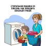 ���� �� ����� ���������� ������ �������� ���������� �����, � �� ����������� ������ ��� � ����� ������� �������� ����� � ��� ������, ��� ������ ����� ��������� �������