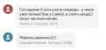 Даже в очередях на АЗС нижегородцы не теряют чувство юмора!