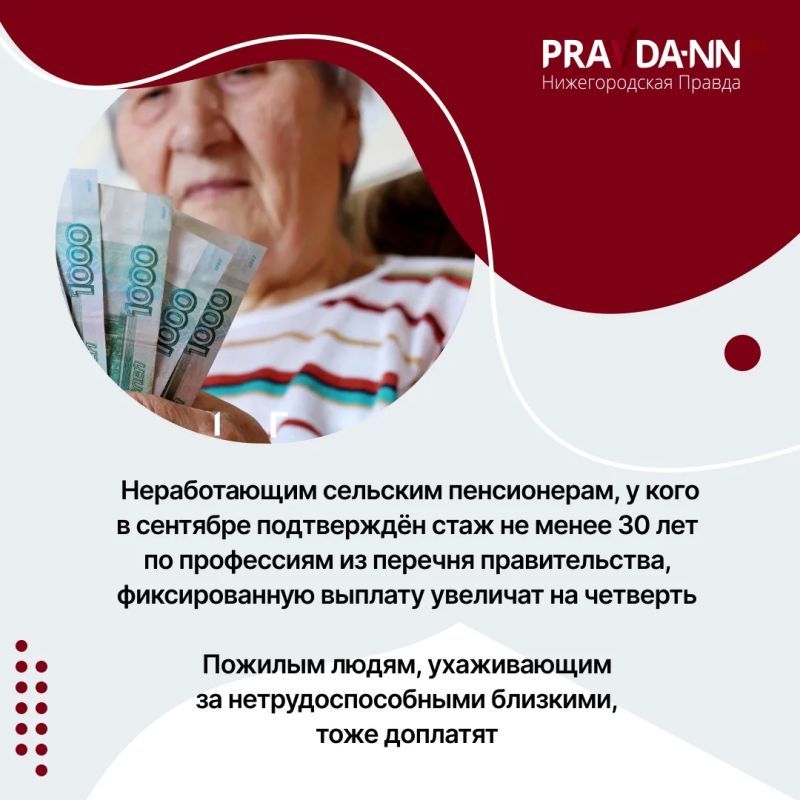 С 1 октября в России меняются правила для пенсионеров, покупателей маркетплейсов, школ, предпринимателей и курильщиков С 1 октября в России меняются правила для пенсионеров, покупателей маркетплейсов, школ, предпринимателей и курильщиков