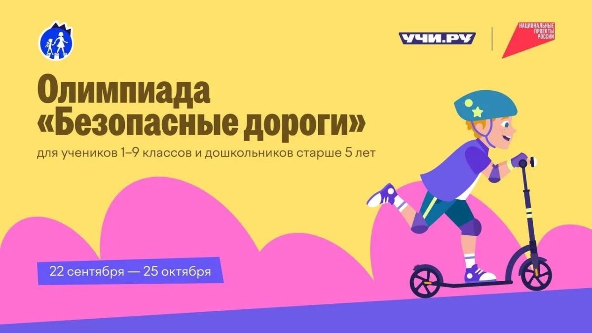 Юидовцы, готовы проверить свои знания?
