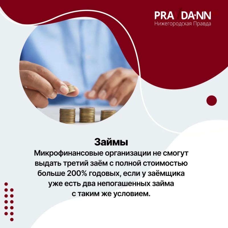 С 1 октября в России меняются правила для пенсионеров, покупателей маркетплейсов, школ, предпринимателей и курильщиков С 1 октября в России меняются правила для пенсионеров, покупателей маркетплейсов, школ, предпринимателей и курильщиков