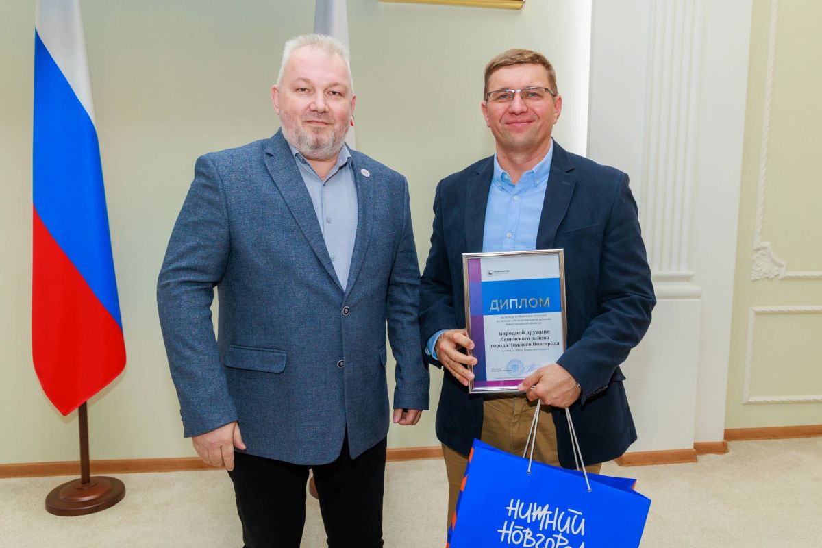 В Нижнем Новгороде — «Лучшая народная дружина» и «Лучший народный дружинник»! В Нижнем Новгороде — «Лучшая народная дружина» и «Лучший народный дружинник»!