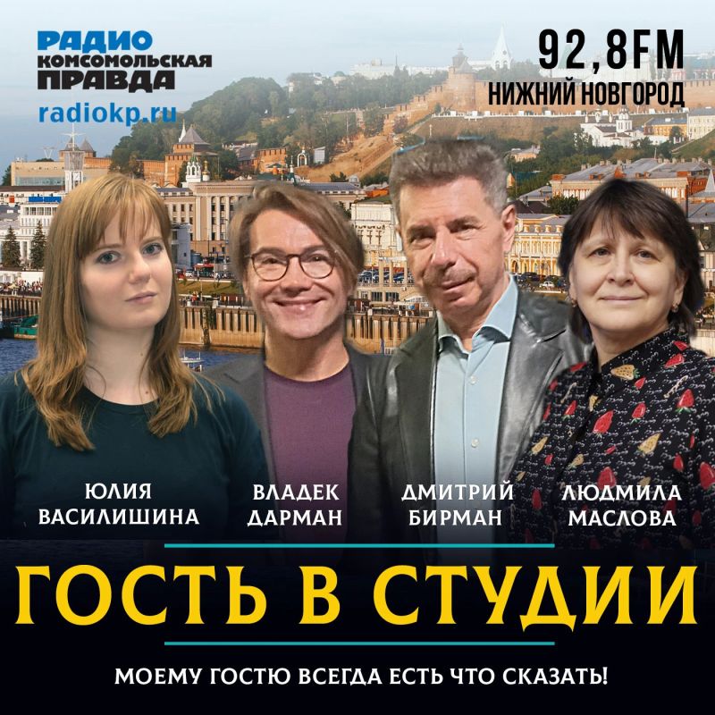 Владек Дарман: «У книги батарейка не заканчивается»