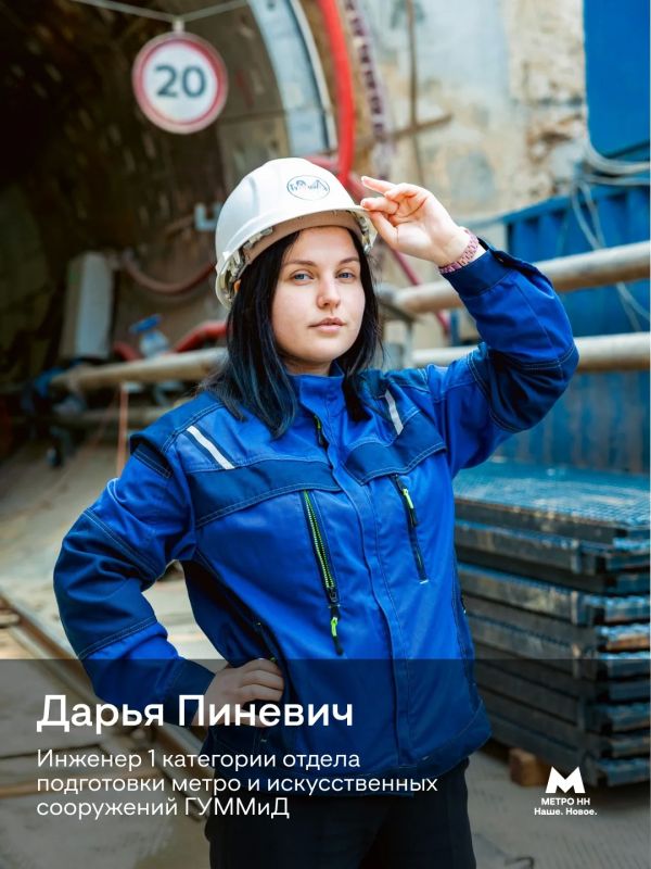 2 октября в России отмечают День метростроителя! 2 октября в России отмечают День метростроителя!