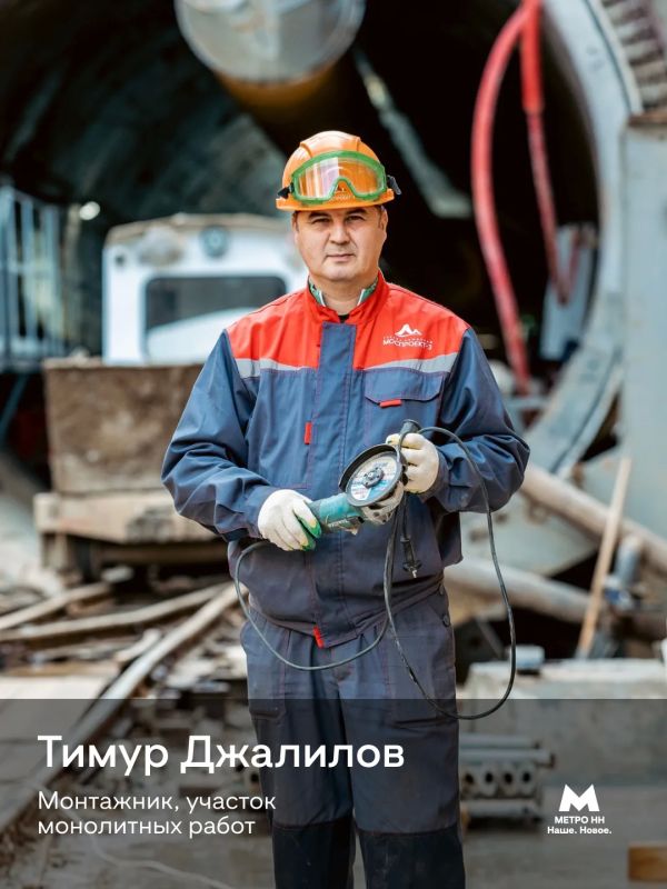 2 октября в России отмечают День метростроителя! 2 октября в России отмечают День метростроителя!