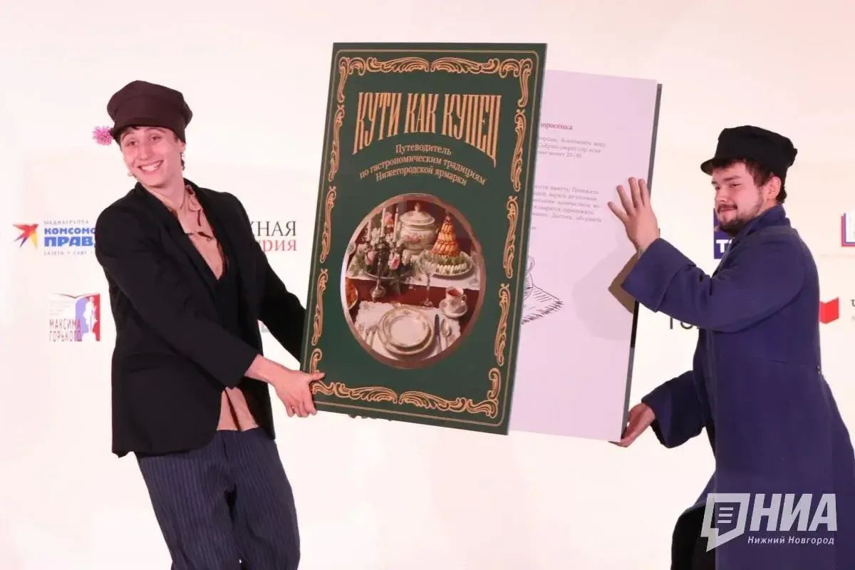 В Нижнем Новгороде открылась трехдневная книжная ярмарка (0+) В Нижнем Новгороде открылась трехдневная книжная ярмарка (0+)