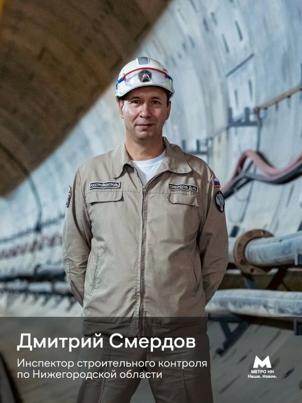 2 октября в России отмечают День метростроителя! 2 октября в России отмечают День метростроителя!