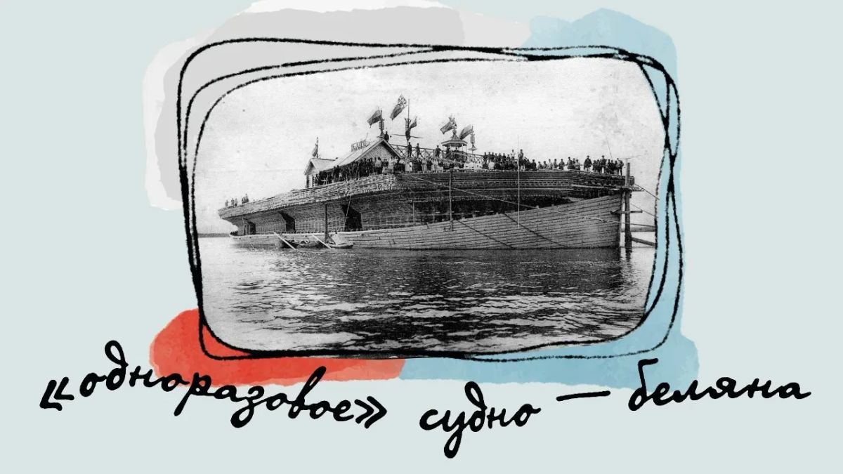 «Фотоистории»: выпуск № 2 — «Беляна»! Одна программа — одна фотография «Фотоистории»: выпуск № 2 — «Беляна»! Одна программа — одна фотография