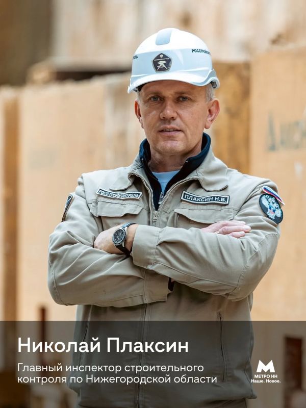 2 октября в России отмечают День метростроителя! 2 октября в России отмечают День метростроителя!