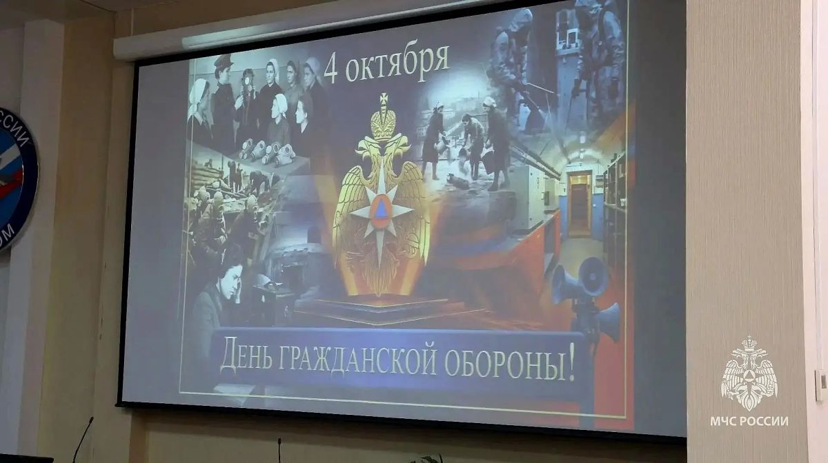 День ГО отметили в ГУ МЧС России по Нижегородской области День ГО отметили в ГУ МЧС России по Нижегородской области