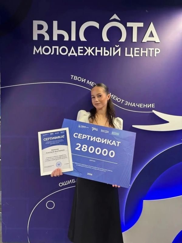 Хорошая новость от нашей молодежной команды! Анастасия Ефимова, член Городского совета при Молодежной палате при городской Думе Нижнего Новгорода, стала победителем областного конкурса «Драйверы роста»