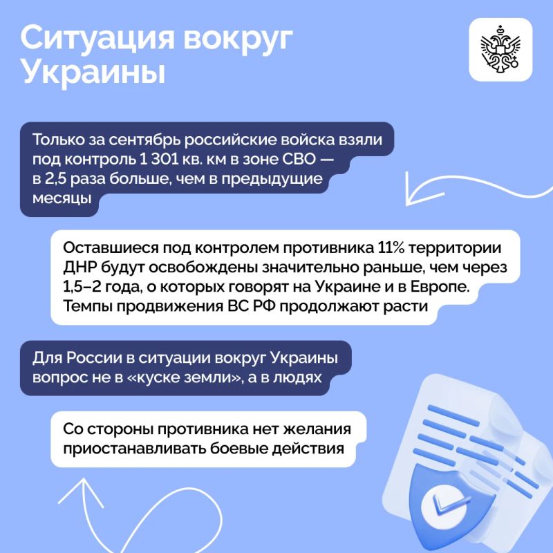 Владимир Путин принял участие в пленарной сессии XXIII Международного дискуссионного клуба «Валдай» Владимир Путин принял участие в пленарной сессии XXIII Международного дискуссионного клуба «Валдай»