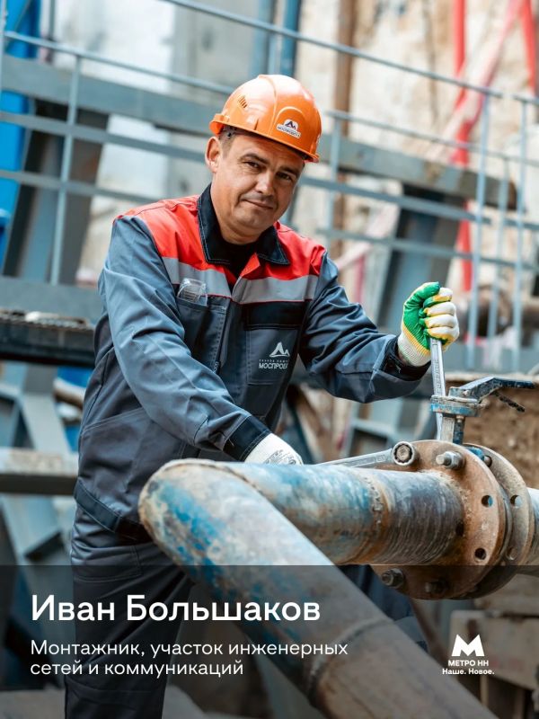 2 октября в России отмечают День метростроителя! 2 октября в России отмечают День метростроителя!
