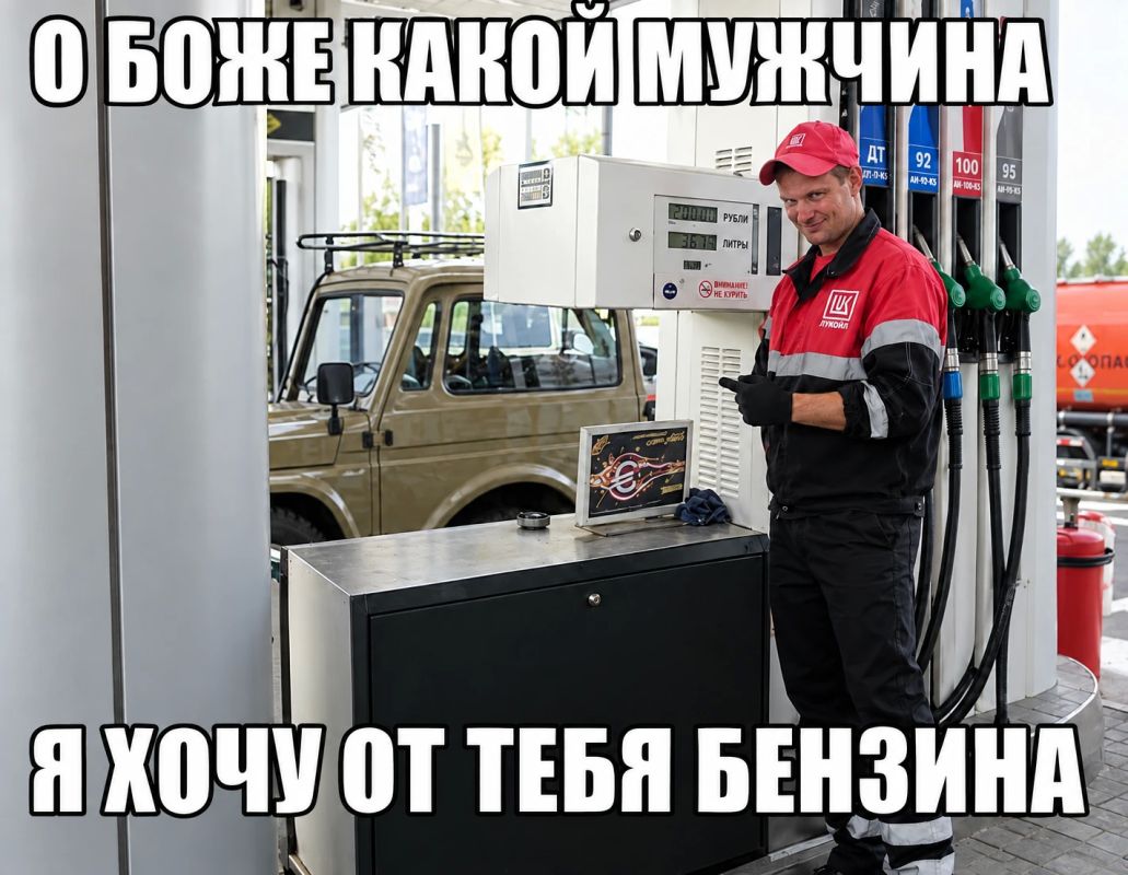 В Нижегородской области с 30 сентября увеличили суточные объёмы поставок топлива на АЗС — в первую очередь, на заправках «Лукойл»