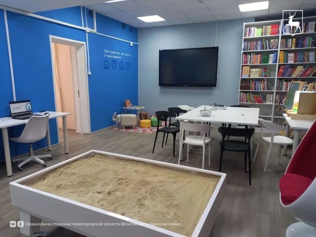 В Навашинской детской библиотеке открылся культурно-просветительский центр «Рост» В Навашинской детской библиотеке открылся культурно-просветительский центр «Рост»