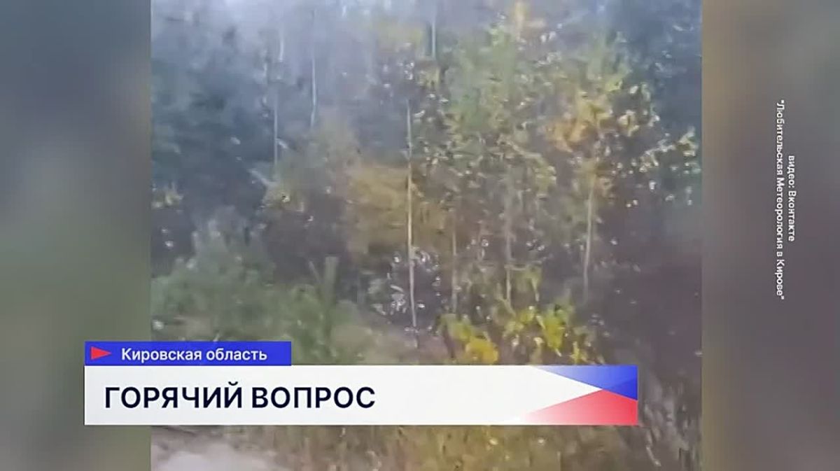 Первый снег пришёл и в Кировскую область