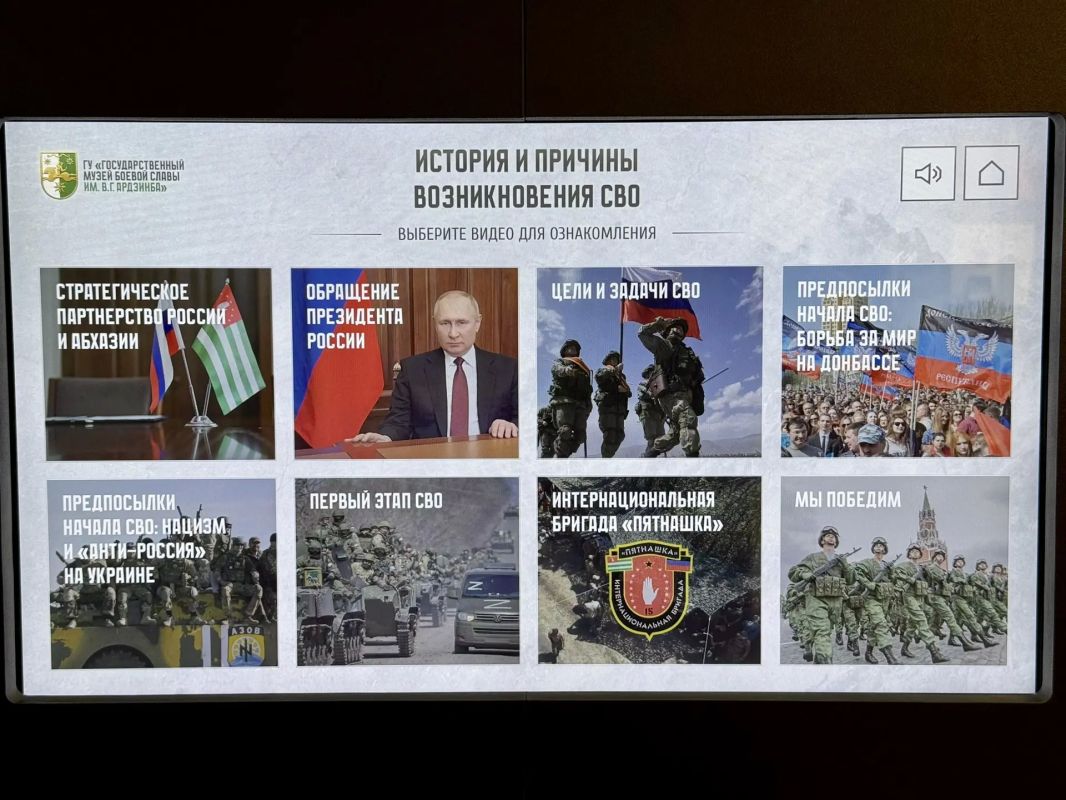 Юрий Шалабаев: Новая глава в истории дружбы и партнерства России и Абхазии, Нижнего Новгорода и Сухума — созданная по опыту нашего Музея СВО интерактивная экспозиция «Путь героя», открытая в абхазском Государственном музее... Юрий Шалабаев: Новая глава в истории дружбы и партнерства России и Абхазии, Нижнего Новгорода и Сухума — созданная по опыту нашего Музея СВО интерактивная экспозиция «Путь героя», открытая в абхазском Государственном музее...