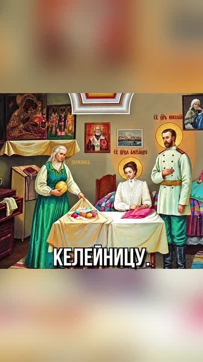 Роман Голованов: Старица ударила Николая II по руке