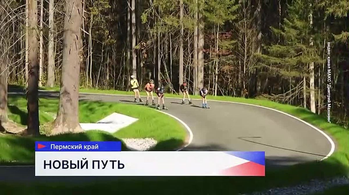 Обустройство первой в Перми лыжероллерной трассы завершили на лыжной базе «Прикамье»