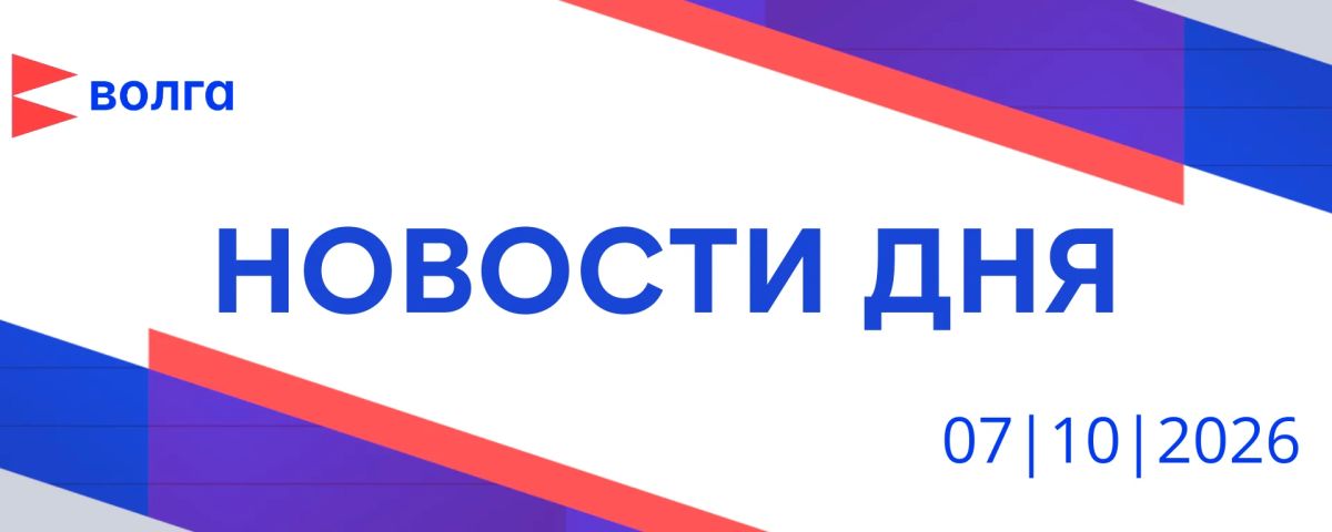 События дня | 7 октября. • Нижегородцы бесплатно обучаются профессии швеи в рамках национального проекта «Кадры» • Около 300 нижегородских будущих мам приняли участие в празднике, посвящённом Дню беременных • Первая...