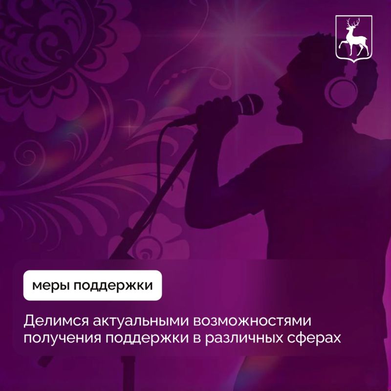 Президентский фонд культурных инициатив проводит первый отбор музыкального аудиовизуального контента для детей и молодежи в 2027 году