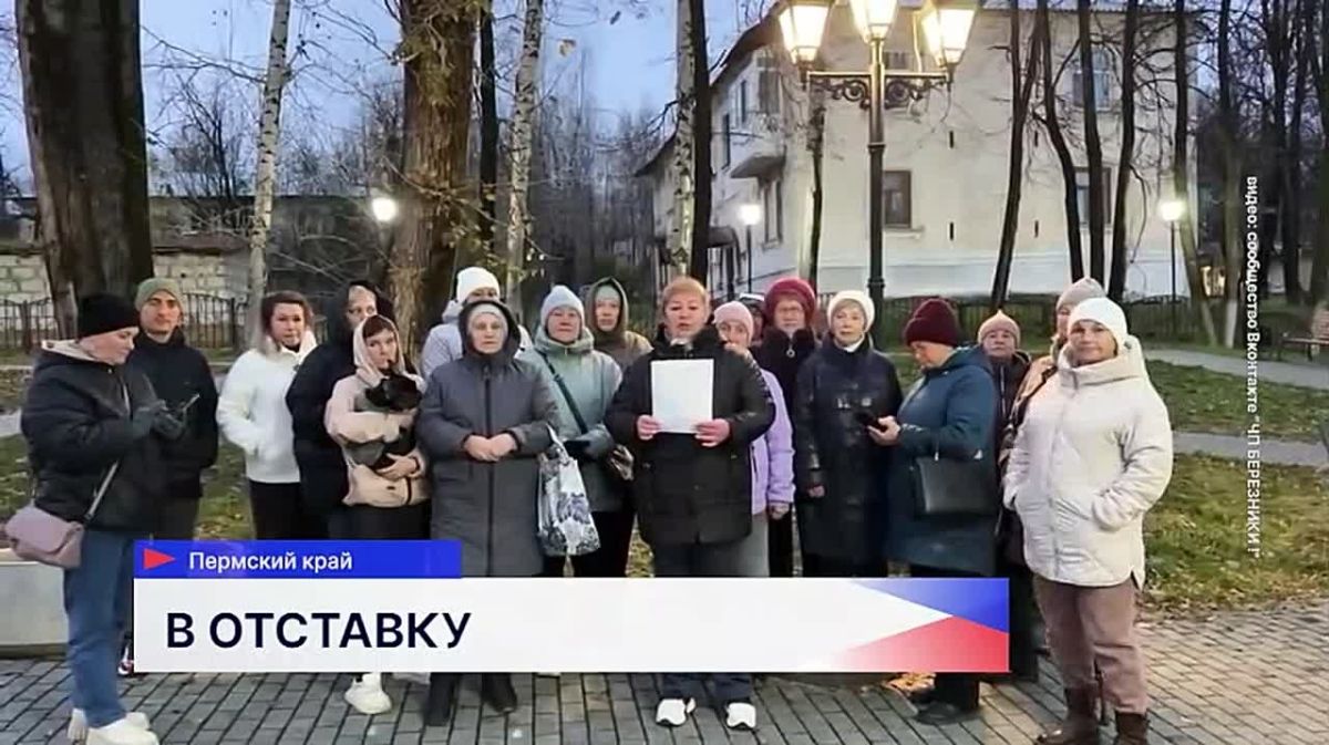 Накопившиеся коммунальные проблемы довели до отставки главу Горнозаводского округа Пермского края Вадима Лумпова