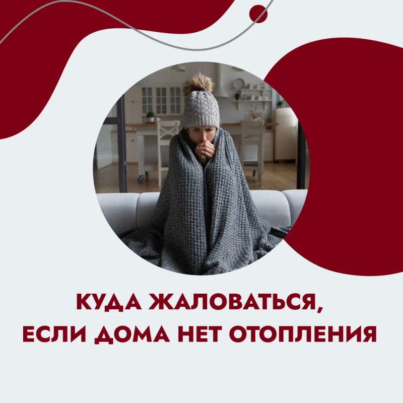 «Дома холодно, замерзаем!» — в некоторых домах Нижегородской области до сих пор не дали отопление
