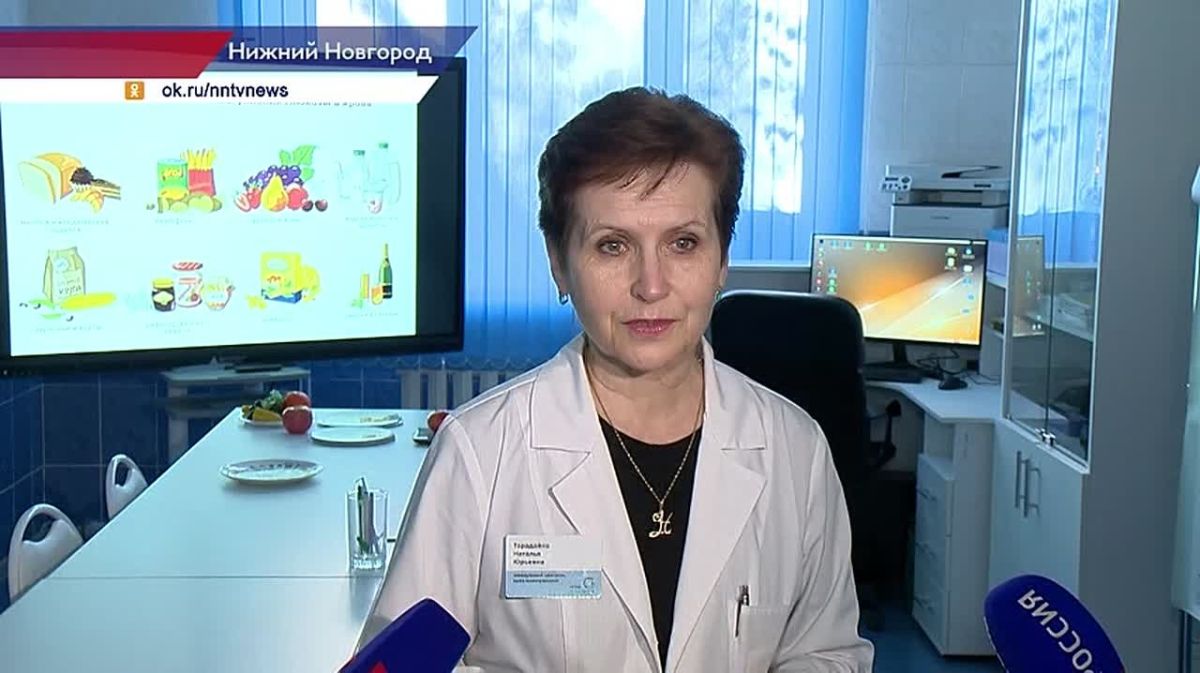 В Нижегородской области начал работать Центр снижения веса