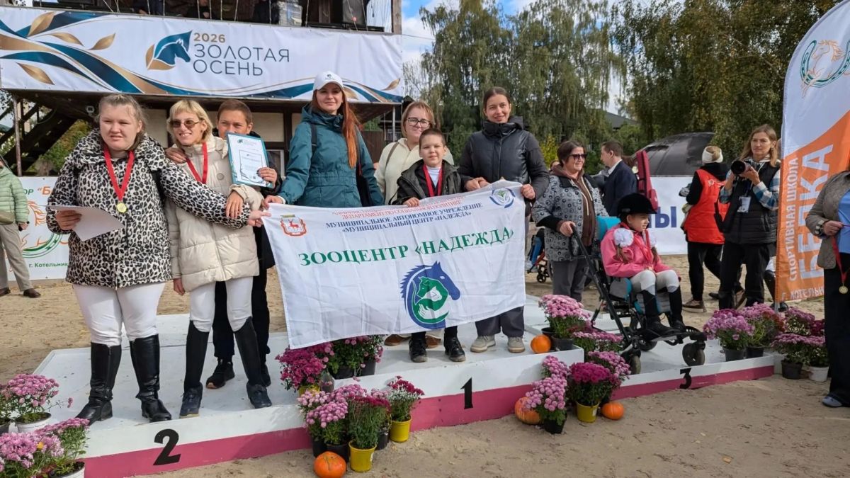 Нижегородские спортсмены — на коне!