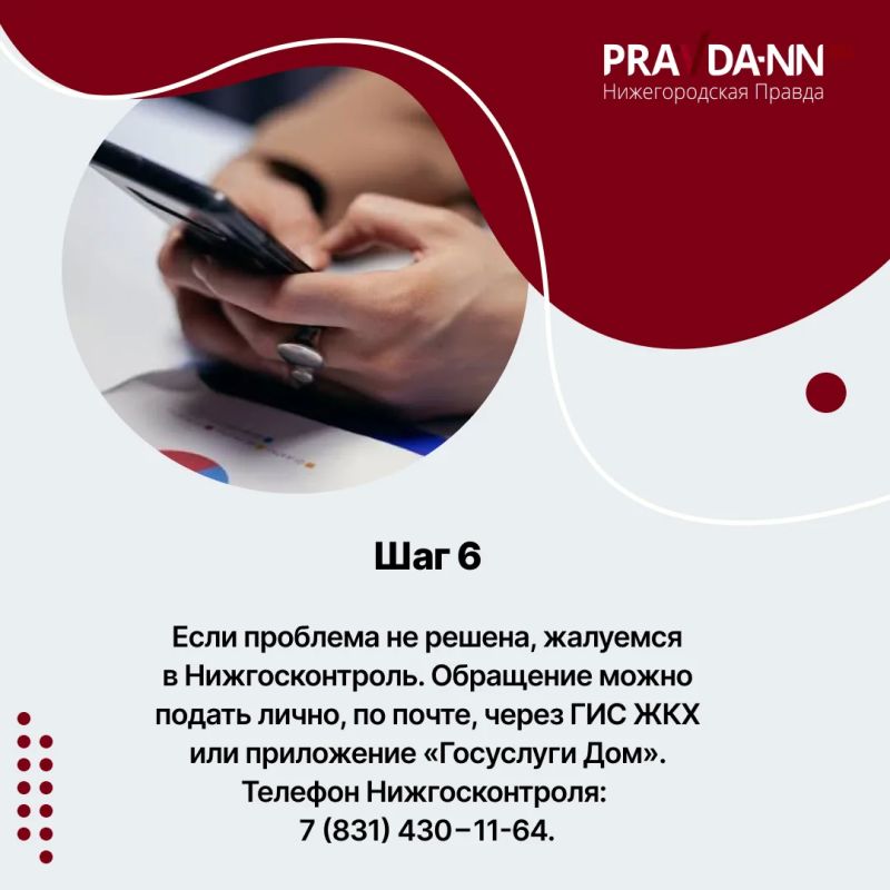 «Дома холодно, замерзаем!» — в некоторых домах Нижегородской области до сих пор не дали отопление «Дома холодно, замерзаем!» — в некоторых домах Нижегородской области до сих пор не дали отопление