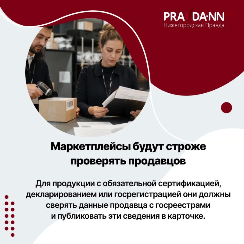 Покупаете товары через интернет? Покупаете товары через интернет?