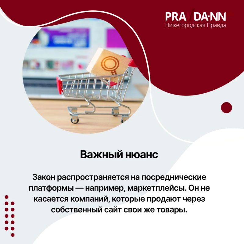 Покупаете товары через интернет? Покупаете товары через интернет?
