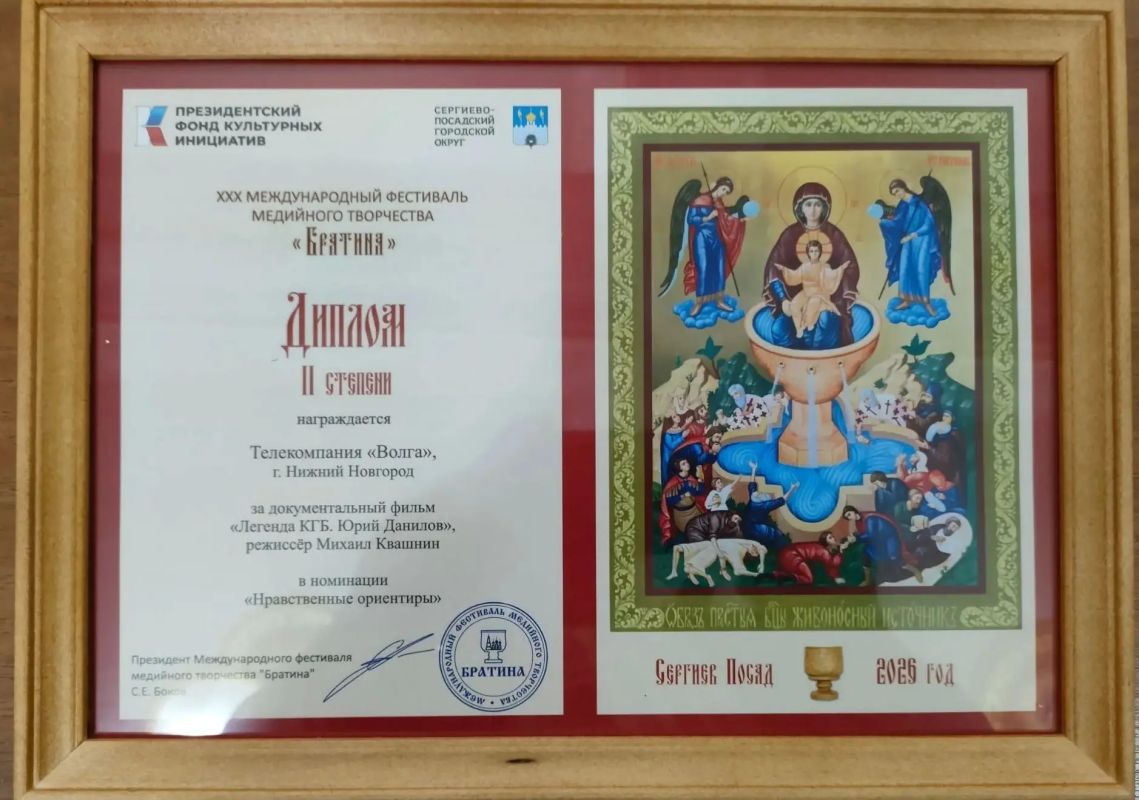С «Братины» — с победами!. На XXX Международном фестивале медийного творчества «Братина», который проходит в эти дни в Сергиевом Посаде, отмечены сразу две работы объединённой редакции телеканалов «Волга», «ННТВ» и «Волга 24» С «Братины» — с победами!. На XXX Международном фестивале медийного творчества «Братина», который проходит в эти дни в Сергиевом Посаде, отмечены сразу две работы объединённой редакции телеканалов «Волга», «ННТВ» и «Волга 24»