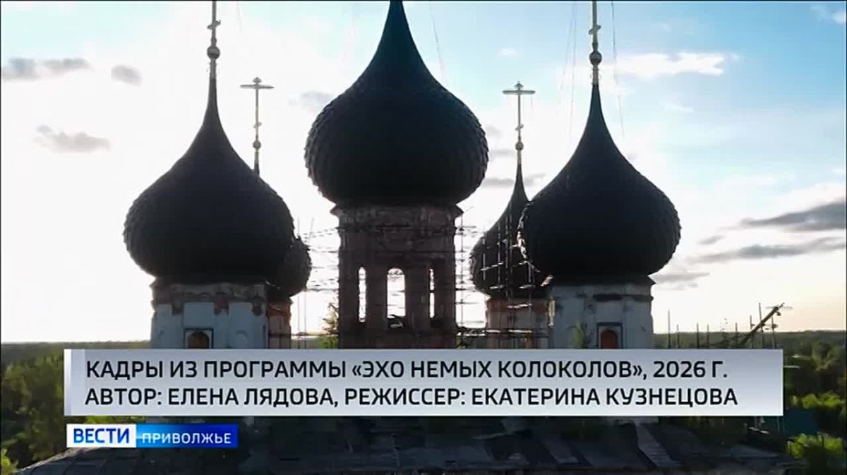 Юбилейный - двадцать пятый Всероссийский телевизионный конкурс «ТЭФИ-Регион 2026" стартовал в Нижнем Новгороде