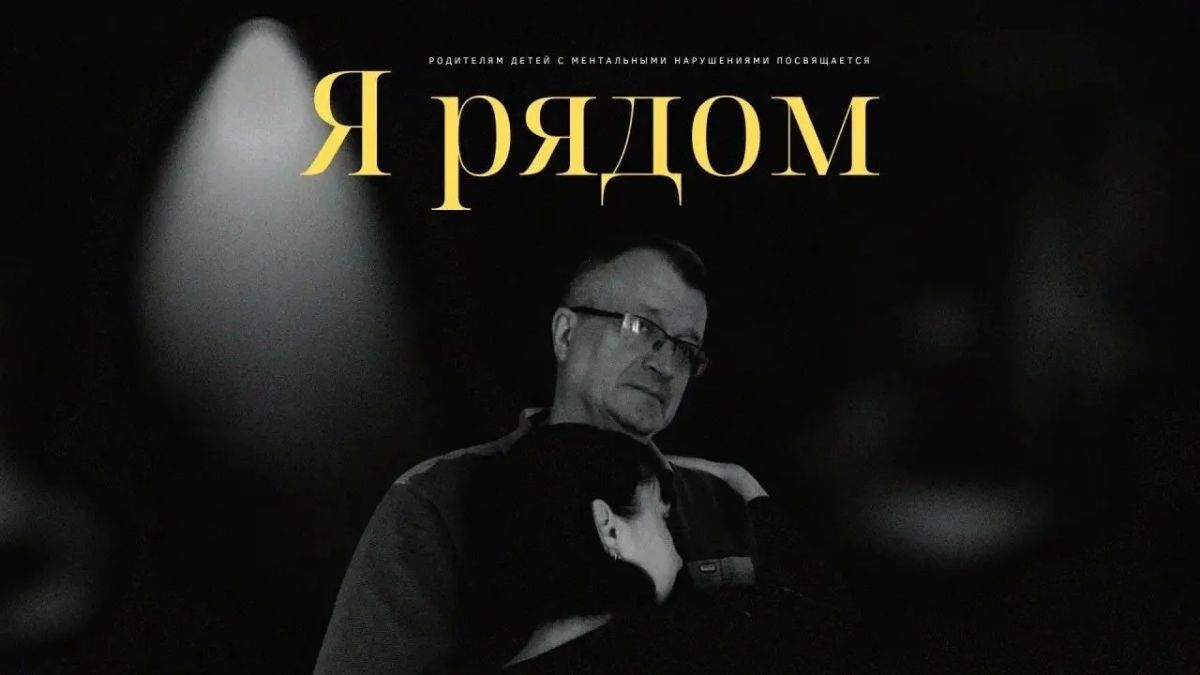 Каково это — жить, когда в твоей голове сидит другой человек?